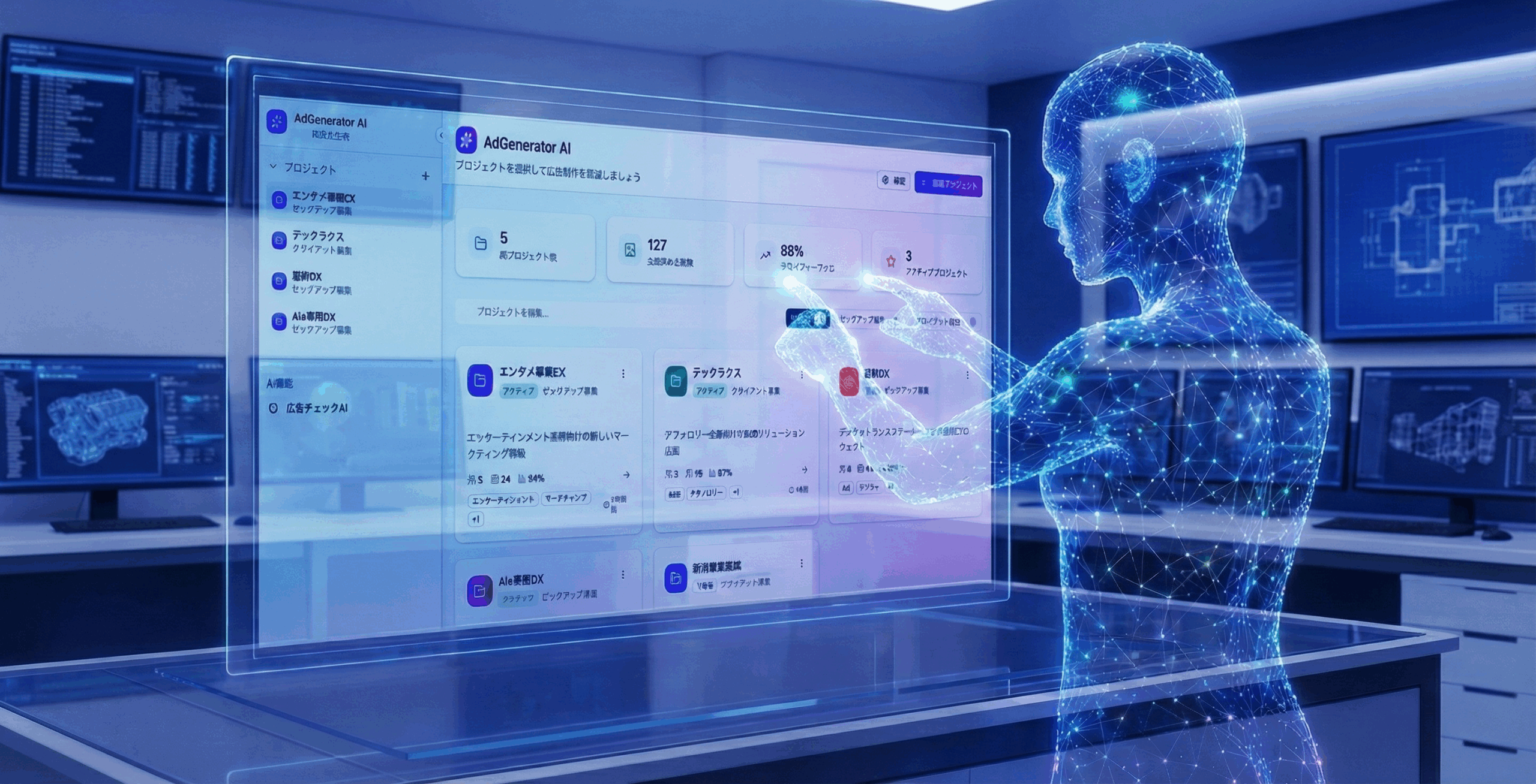生成AIソリューションについて
